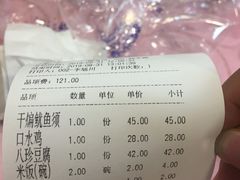 -昱德来·天津菜(河西店)