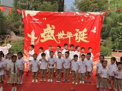 -马荣长江紫都幼儿园