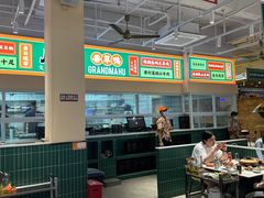 -虎婆冷饮店·海南特色炒冰(三亚湾店)
