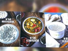 -文昌邓记清补凉(西沙路店)