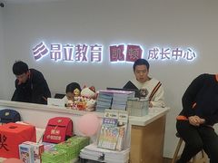 -昂立少儿成长中心(浦东蓝村路地铁站校区)
