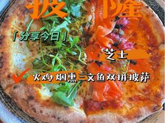 -PIZZA BIANCA(民园店)