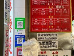 -吴记麻辣烫(曙光中路店)
