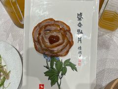 -北京全聚德(玉泉路店)