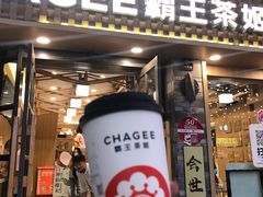 -霸王茶姬(南强街店)
