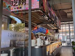 -陈鹏鹏潮汕菜(欢乐海岸 海边景观店)