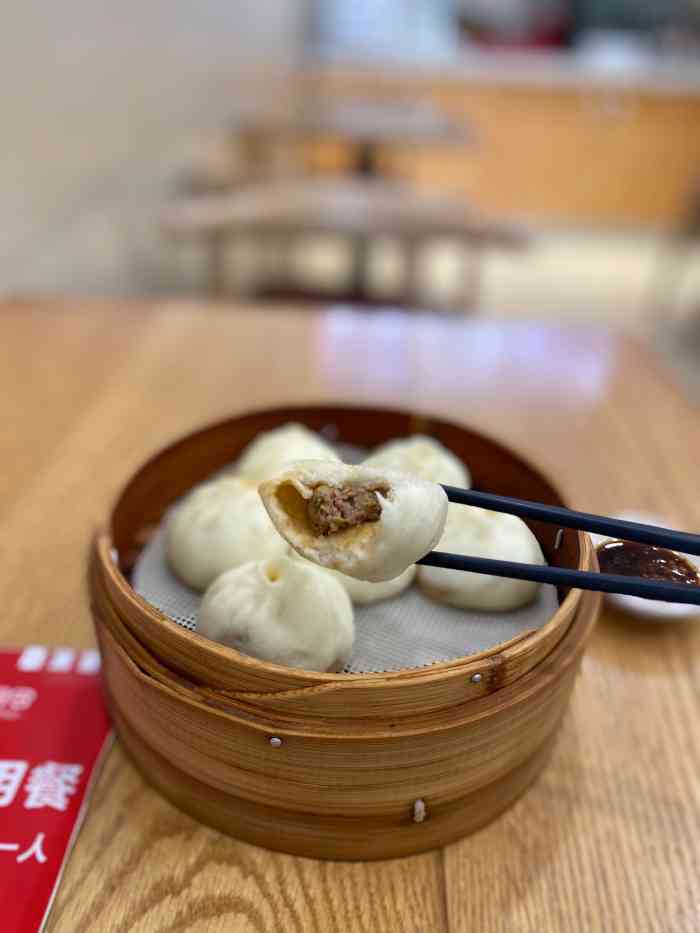 包司令金牌小笼包(凤翔店)-"路过南宁时候进的一家店!就是欣赏它颜值.