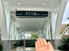 -横琴购口岸商业广场