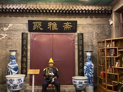 门面-卫鼎轩·家宴(水上公园店)