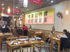 -亿牌牌东北烧烤(怀特店)