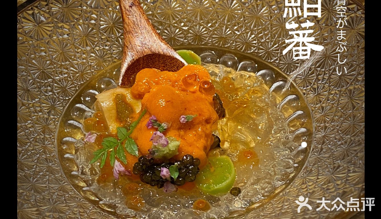真·约会圣地 | 千元日料首推鮨蕃