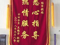 -中田·健身+普拉提(浦东金高路店)
