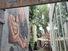 -VOYAGE COFFEE 咖啡烘焙工坊店(798艺术区店)