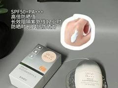 -天河沃尔玛