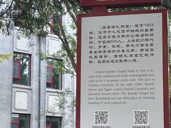 -山东师范大学(千佛山校区)