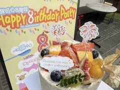 -流酥可心·牛乳蛋糕商店(禾祥西路店)