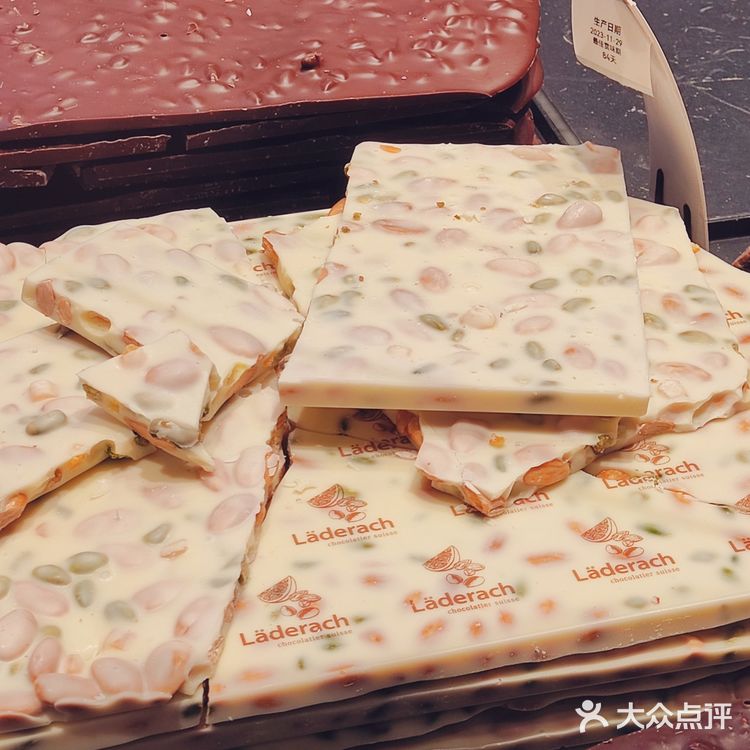 当我拿出这份圣诞礼物...