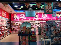 -TOYSRUS玩具反斗城(万博广场店)