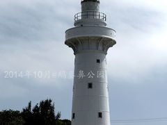 灯塔-鹅銮鼻公园