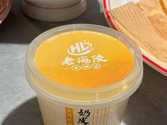 -老海陵·泰州菜(图书馆店)