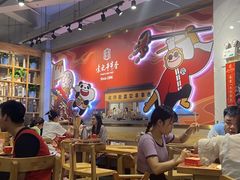 -袁记串串香(川师店)
