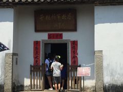 -叶挺将军纪念园