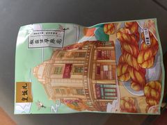 -皇饭儿·王润兴酒楼(河坊街店)
