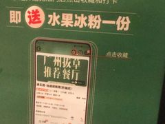 -遇见湘·地道湖南菜(喜悦店)