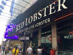 -RED LOBSTER(中城西店)