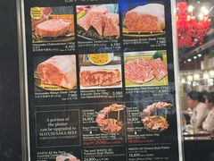 -俺的焼肉(銀座9丁目店)