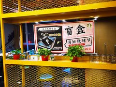 -喝丢一只鞋海鲜烧烤·海肠捞饭(市场店)