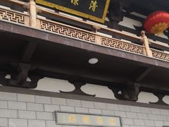 -清凉寺