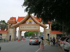 -南沙十九涌渔人码头-南门