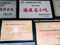 -好成财牛排馆(涂门街总店)