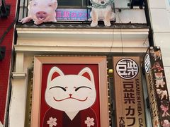 -SUGI杉药局(道顿堀东店)