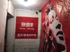-为你钟情咖啡馆(春熙路太古里步行街店)