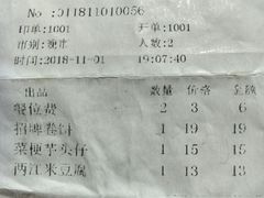 -随缘小馆(红岭路店)