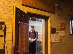 -玫瑰红烤羊排(北新桥三条店)