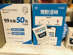 -Something For(鹏润达店)
