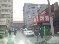 android_upload_pic-永和大王(小厨·东四十条店)
