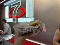 -港究茶·冠军丝袜奶茶(皇庭广场店)