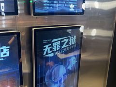 -神盾局密室逃脱(in77店)
