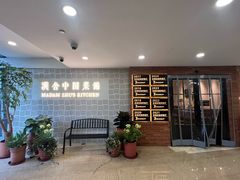 -漢舍中国菜馆(889广场店)