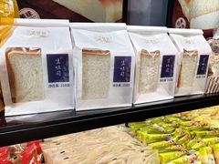 生吐司-采蝶轩(明珠商业广场店)