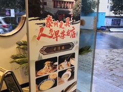 -留芳·文旅古月楼(老街店)