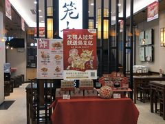 -锡笼记·无锡小笼(人民路店)