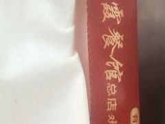 -洪霞餐馆