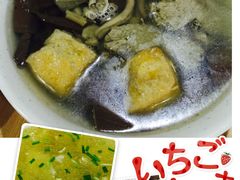 -鸡鸣汤包(乐购仕店)