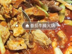 -有才叔的小馆(招商依云曲江店)