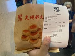 -光明邨大酒家(淮海路店)